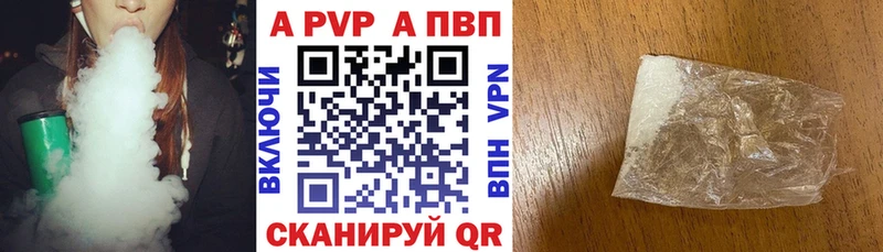 Alfa_PVP мука Новый Оскол