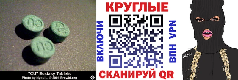 KRAKEN ТОР  Новый Оскол  Ecstasy бентли  где продают  