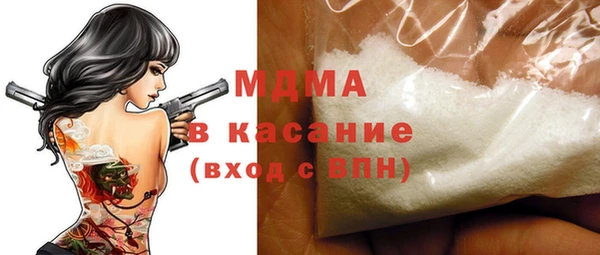стаф Балахна