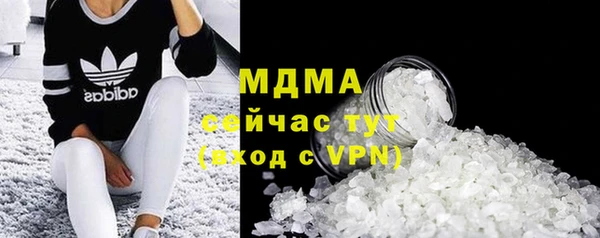сатива Баксан