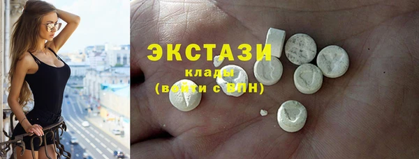 стафф Балабаново