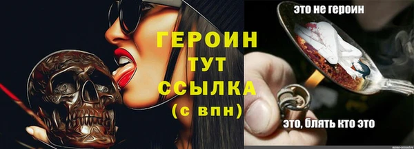 сатива Баксан
