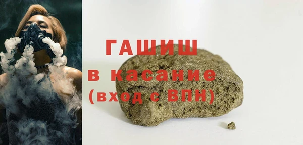 стафф Балабаново