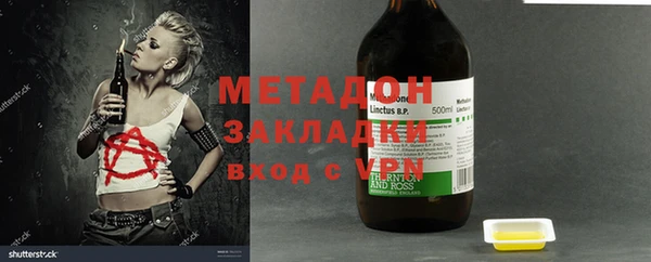 сатива Баксан