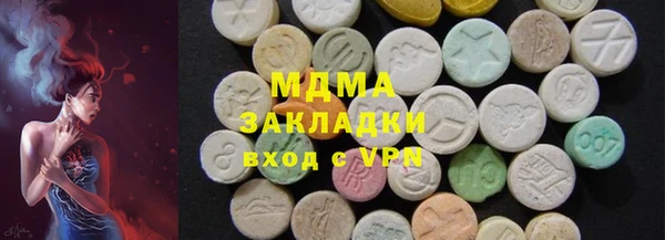 стаф Балахна