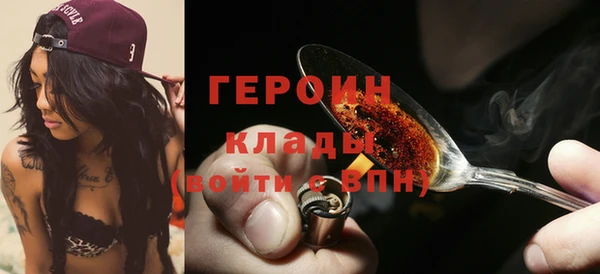 стаф Балахна