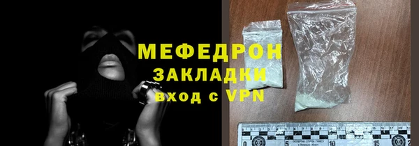 стаф Балахна