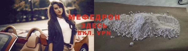 стафф Балабаново