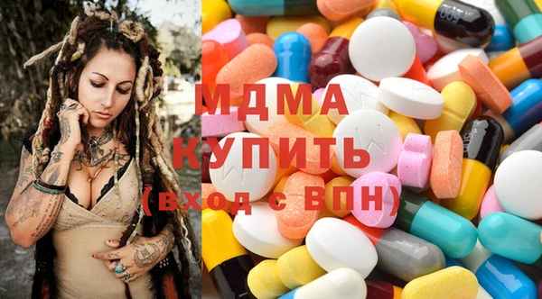 стаф Балахна