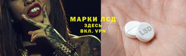 стафф Балабаново