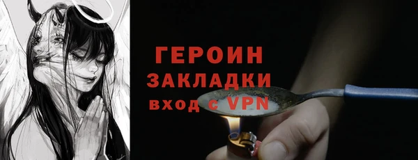 сатива Баксан