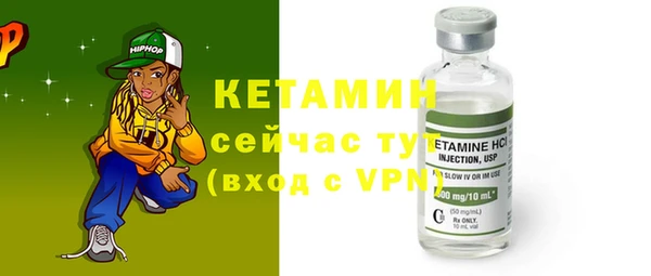 стафф Балабаново