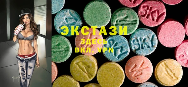 стаф Балахна