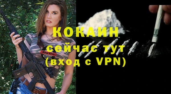стафф Балабаново