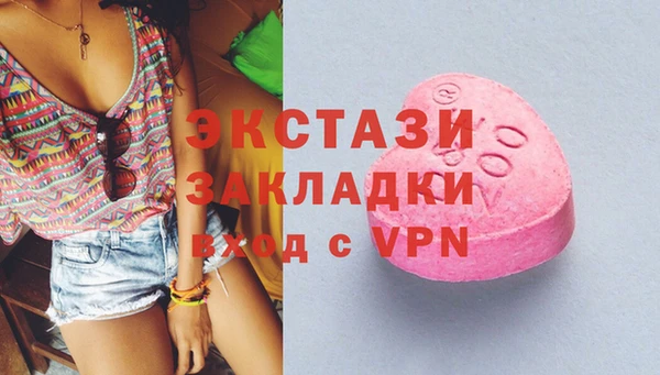 стаф Балахна