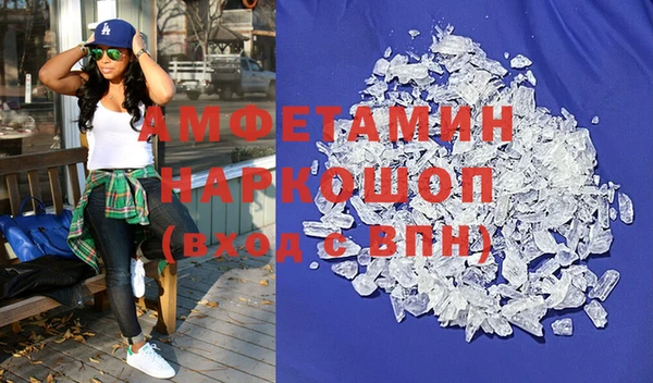 стафф Балабаново