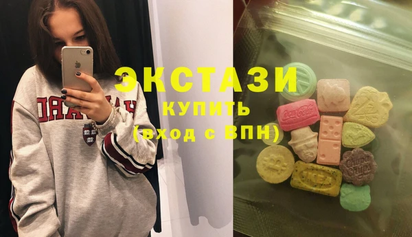 стаф Балахна