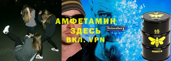 стаф Балахна