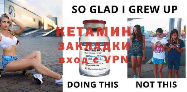 сатива Баксан