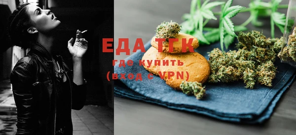 стафф Балабаново