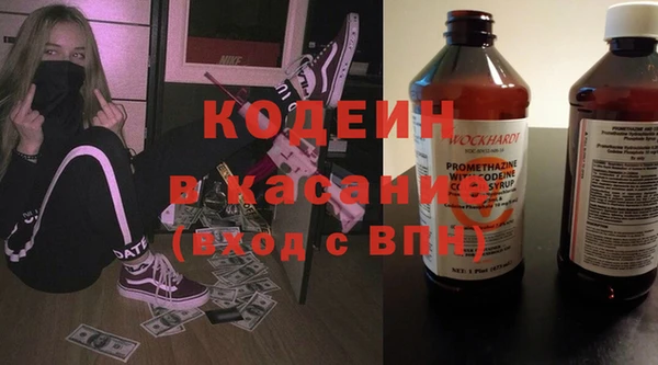 наркотики Осташков