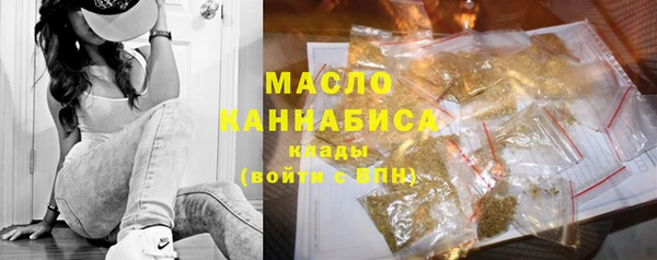 стафф Балабаново