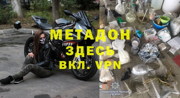 стафф Балабаново