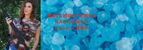 стафф Балабаново