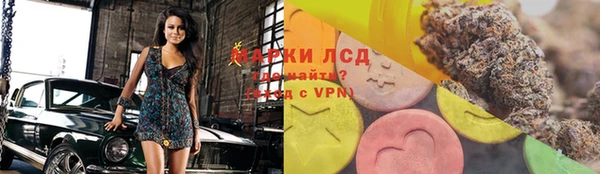 стафф Балабаново