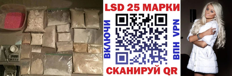 mega сайт  купить наркотики сайты  Новый Оскол  ЛСД экстази ecstasy 