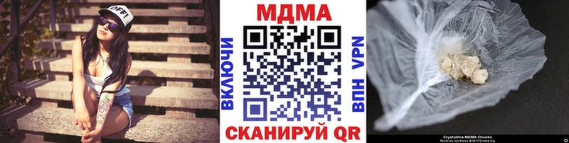 МДМА Molly Новый Оскол