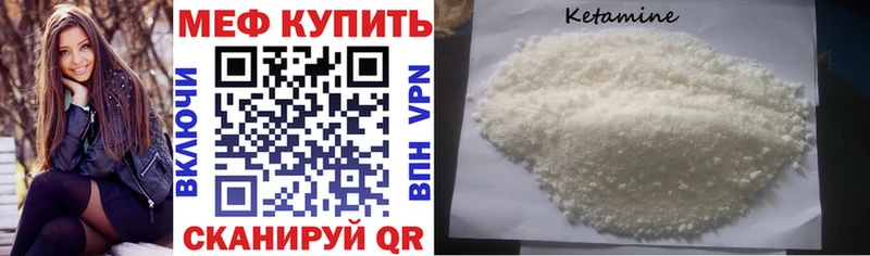 МЕФ мяу мяу где продают наркотики Новый Оскол